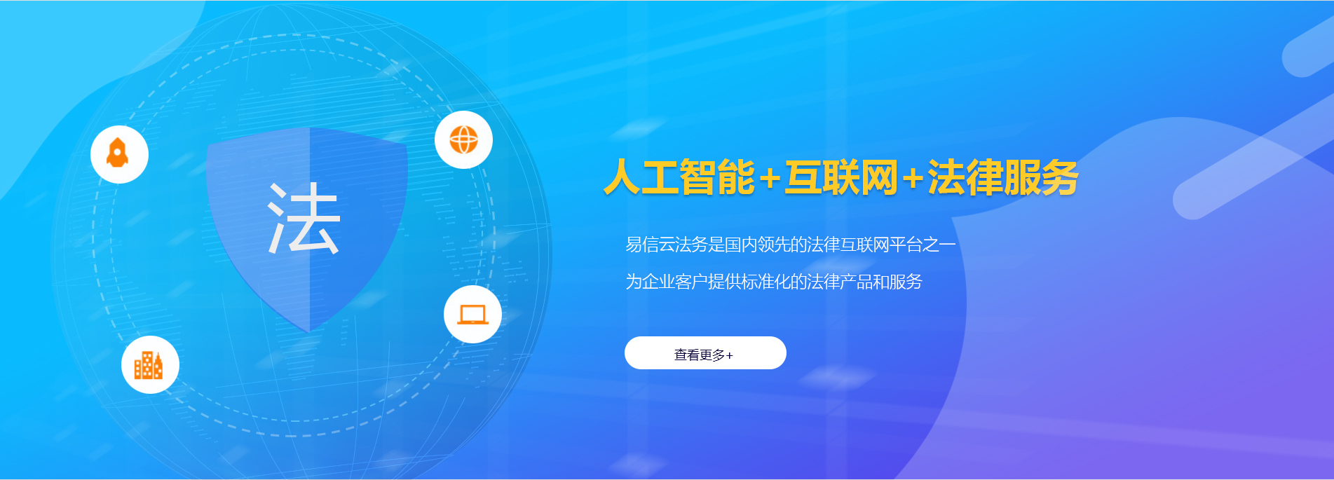 青铜峡律师在线咨询