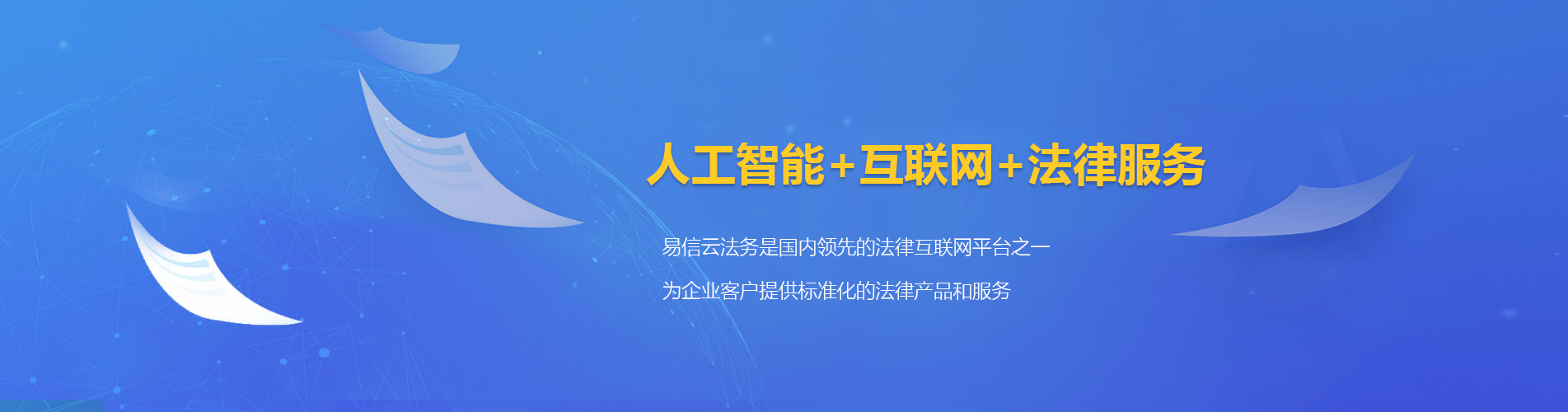 青铜峡律师在线咨询